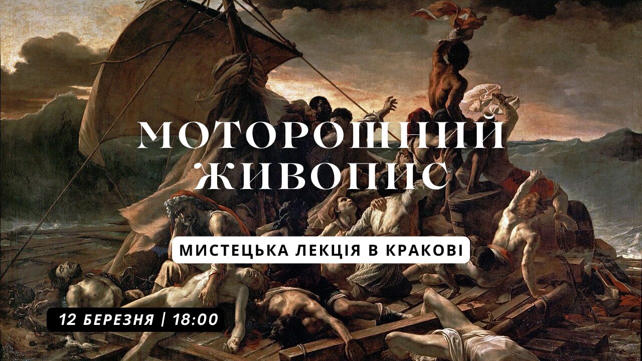 онлайн-лекція (7)
